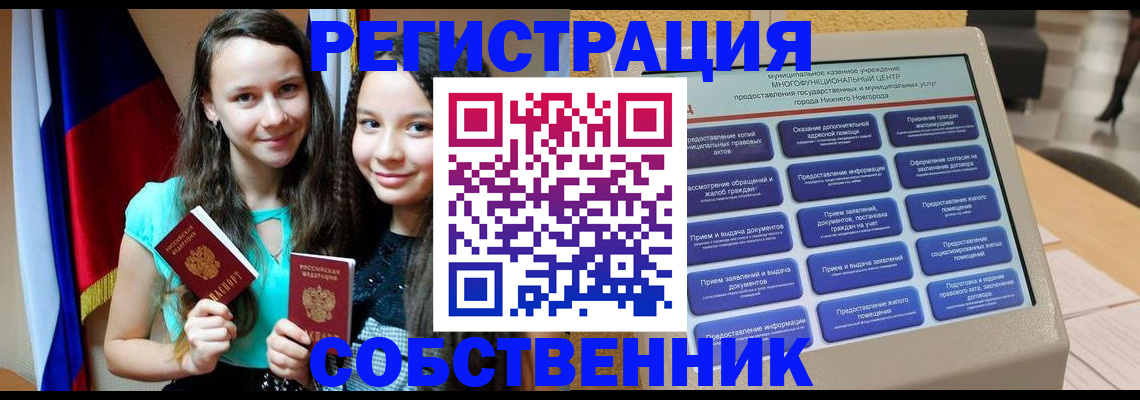 регистрация для дет. сада в Тосно